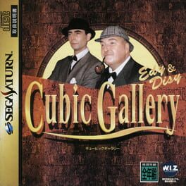 Cubic Gallery Cover