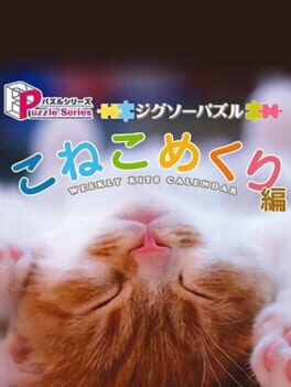 Puzzle Series: Jigsaw Puzzle - Koneko Mekuri-hen Cover