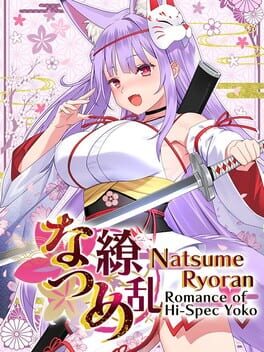 Natsume Ryoran: Romance of Hi-Spec Yoko Cover