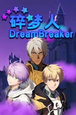DreamBreaker Cover