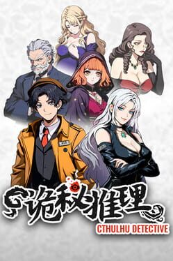 Cthulhu Detective Cover