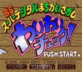 Wai-wai Check! Cover