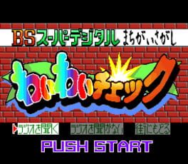 Wai-wai Check 8/26 Cover