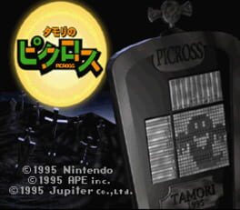 Tamori no Picross 4/23 Cover