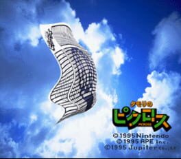 Tamori no Picross 6/26 Cover