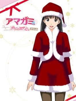 Amagami GS Cover