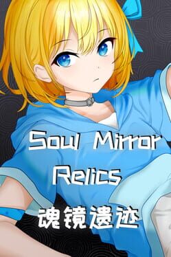 Soul Mirror Relics Cover