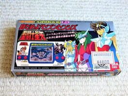 Saint Seiya: Mezame yo! Seven Senses Cover
