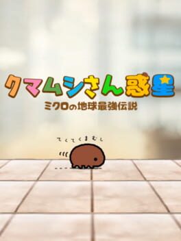 Tardigrade Planet: The Legend of the Strongest Mascot in the Universe Cover