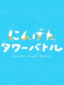 Ningen Tower Battle Cover