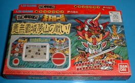 SD Sengoku-den: Tenka Touitsu-hen - Aku Mu Haiki Yume Yama no Tatakai! Cover