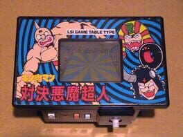 Kinnikuman: Taiketsu Akuma Choujin