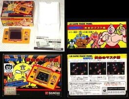 Kinnikuman III: Ougon no Mask-hen