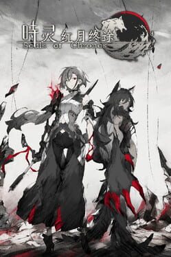 Souls of Chronos Gaiden Cover