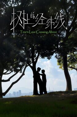 Tree's Love Crossing Above Cover