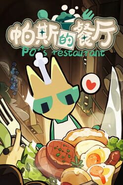Pas's restaurant Cover