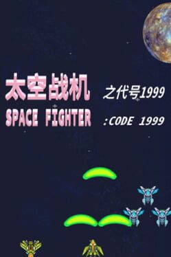 Space Fighter: Code 1999 Cover