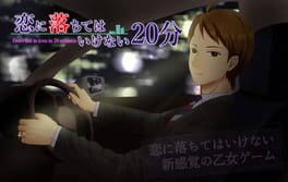 Koi ni Ochite ha Ikenai 20-ppun Cover