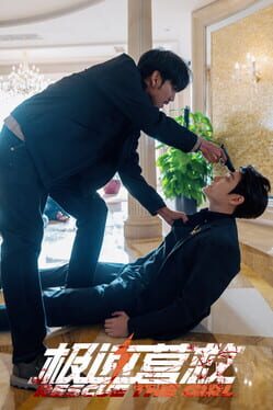 Rescue the Girl Cover