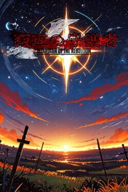 Guardian of the Rebellion Cover