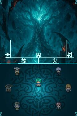 World Tree Inferno Cover