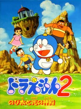 Doraemon 2: Nobita to Hikari no Shinden Cover
