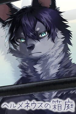 The Garden of Hermeneus Cover