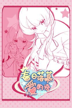 Spring's Finale: Tales of Love Cover