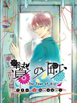 The Town of Nie Iromusubi Cover