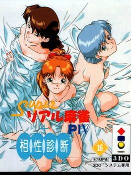 Super Real Mahjong PIV + Aishou Shindan Cover