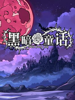 Dark Fairy Tale Cover