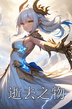 Passenger: Gone Cover