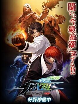 The King of Fighters XIII Climax Cover