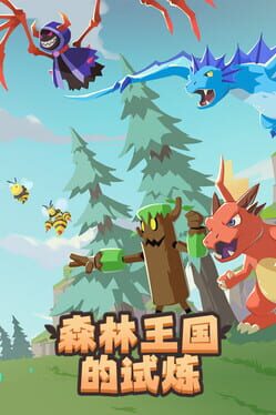 Trials of the Forest Kingdom Cover