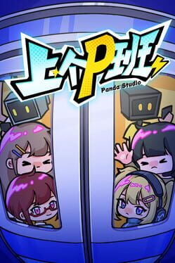 What a Shitty Job Cover