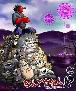 Nandeyanen!?: The 1st Sûtra Cover