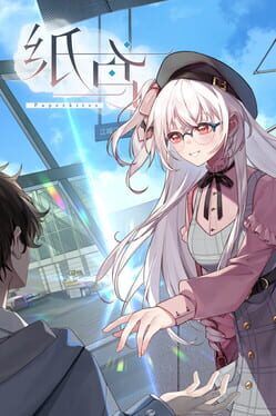 Paper Kite: Threads of Longing Cover