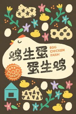 Egg Chicken Farm Cover