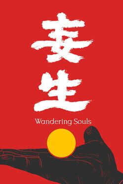 Wandering Souls Cover
