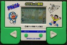 Doraemon: Nobita no Daimakyou Cover