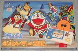 Doraemon: Nobita no Parallel Sayuuki Cover