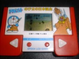 Doraemon: Nobita no Nippon Tanjou Cover