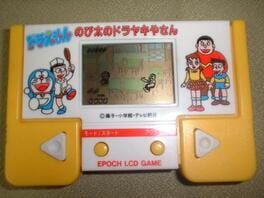 Doraemon: Nobita no Dorayaki Ya-san Cover