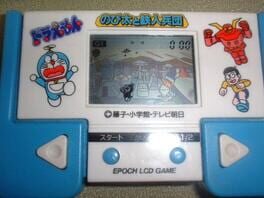 Doraemon: Nobita to Tetsu-jin Heidan Cover