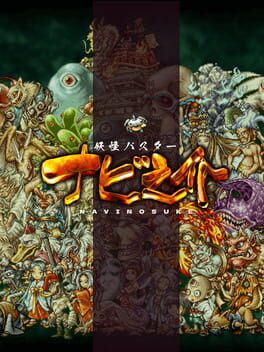 Navinosuke: The Yo-kai Buster Cover