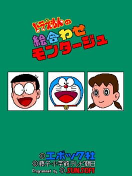 Doraemon Slot Cover