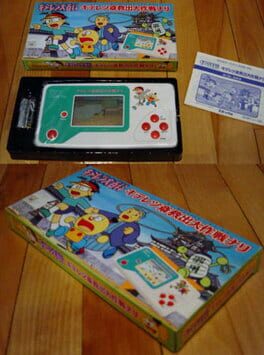 Kiteretsu Daihyakka: Kiteretsu Toki Kyuushutsu Daisakusen Nari Cover