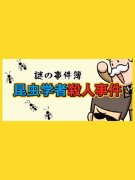 Nazono-Jikenbo: Konchuu Gakusha Satsujin Jiken Cover