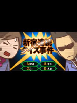 Nazono-Jikenbo: Shinjuku Renzoku Quiz Jiken Cover