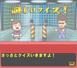 Nazojike Quiz! Cover